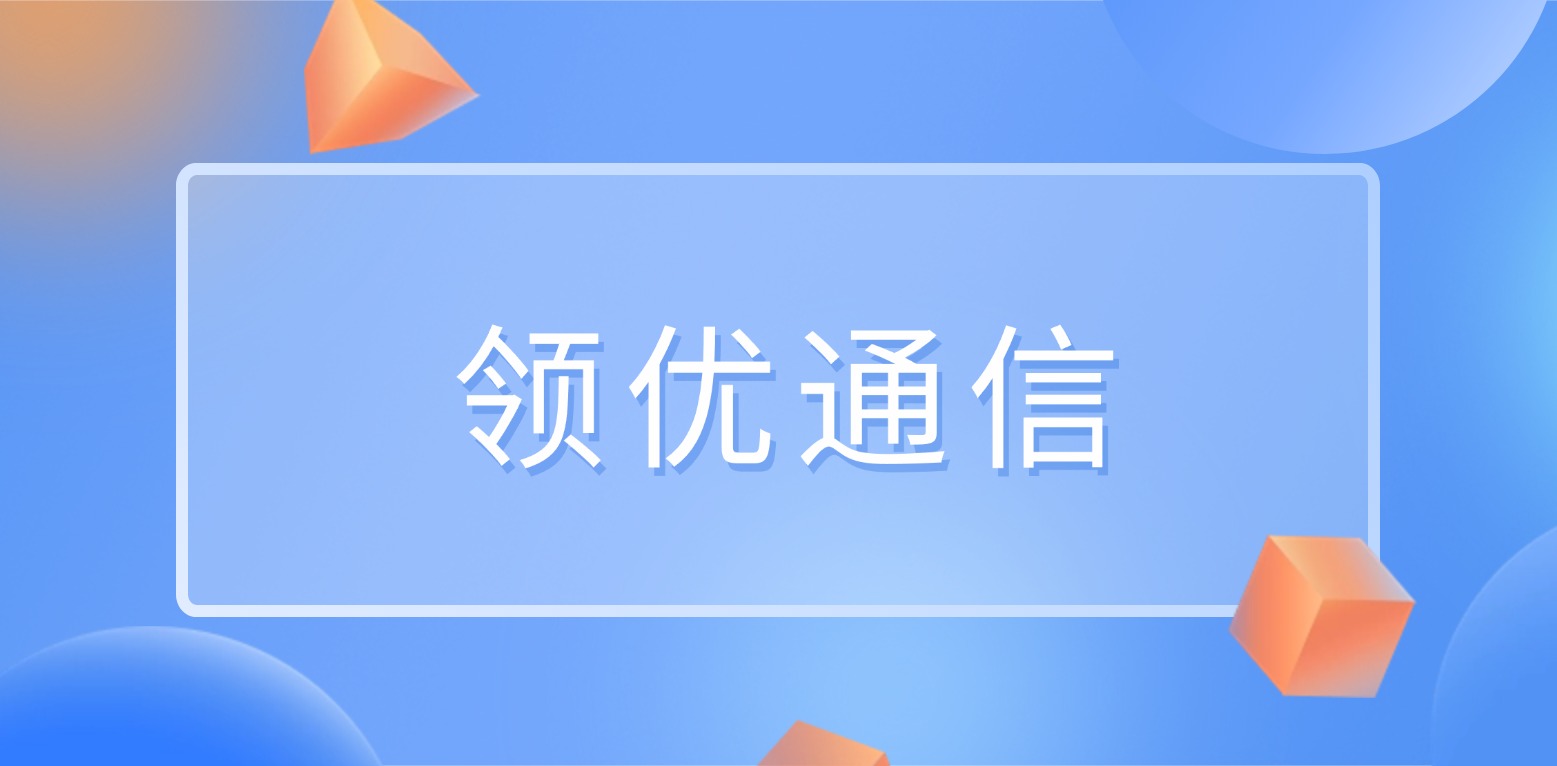 真人外呼vs外呼机器人：哪种获客成本更低？