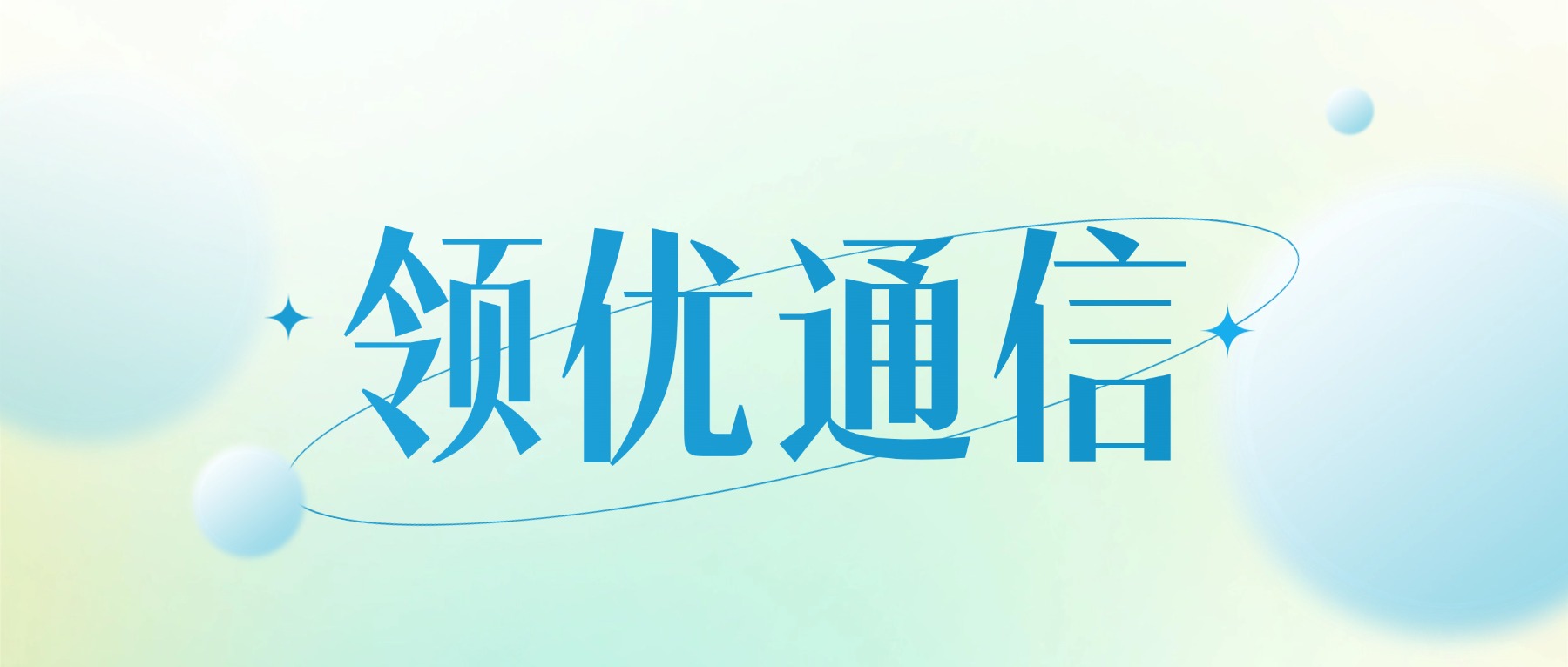 未来外呼行业发展趋势