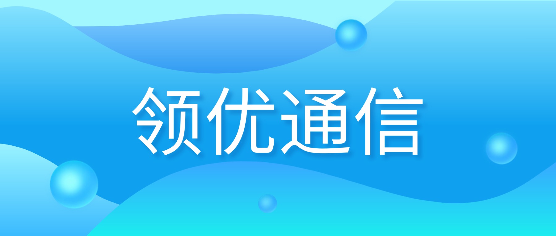 外呼系统通话录音的重要性