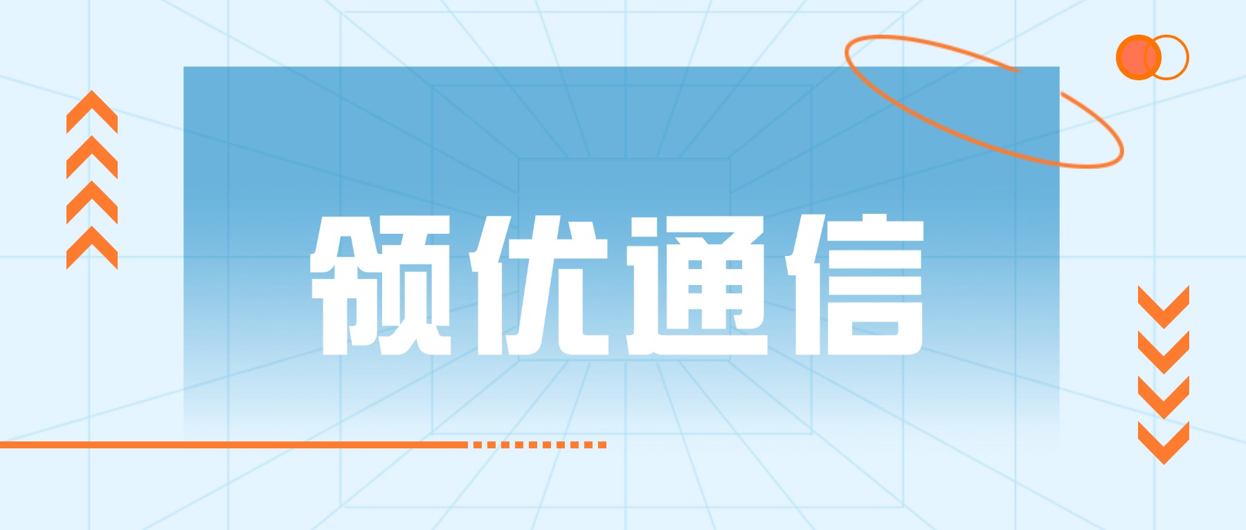 电销实测：AI外呼批量筛线索，提升成交转化