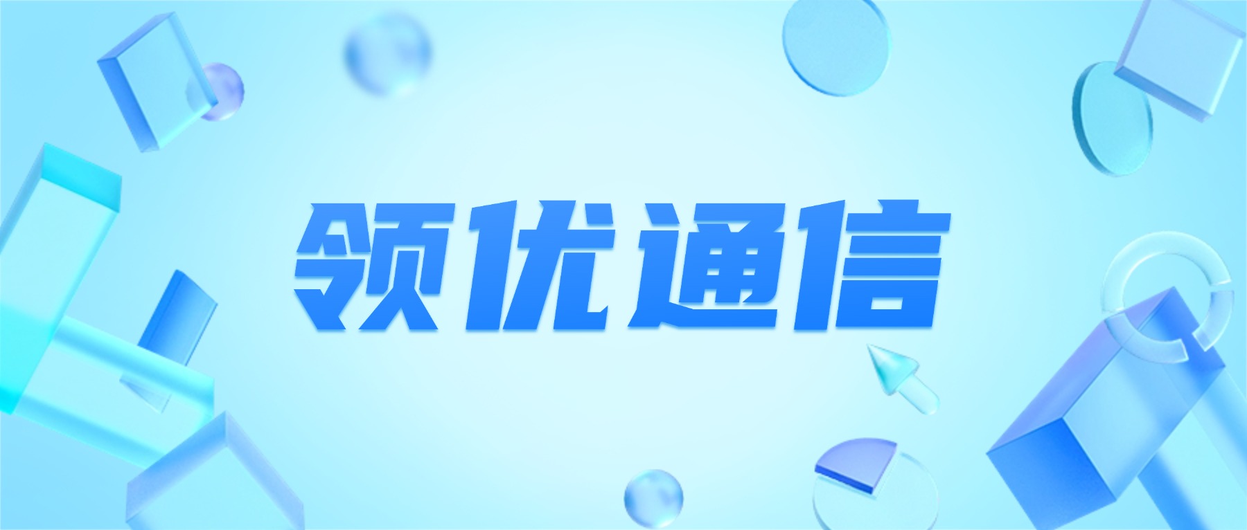 纯人工外呼逐步退场，人机协同成行业标配