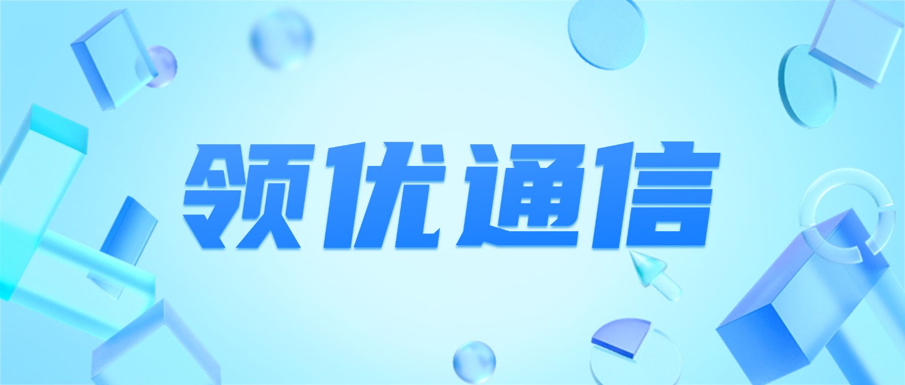 按分钟还是按坐席计费？拆解外呼系统的隐形成