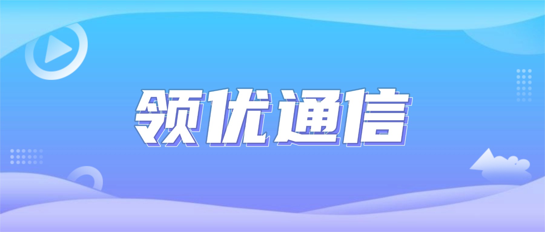 外呼系统批量导入任务实操指南