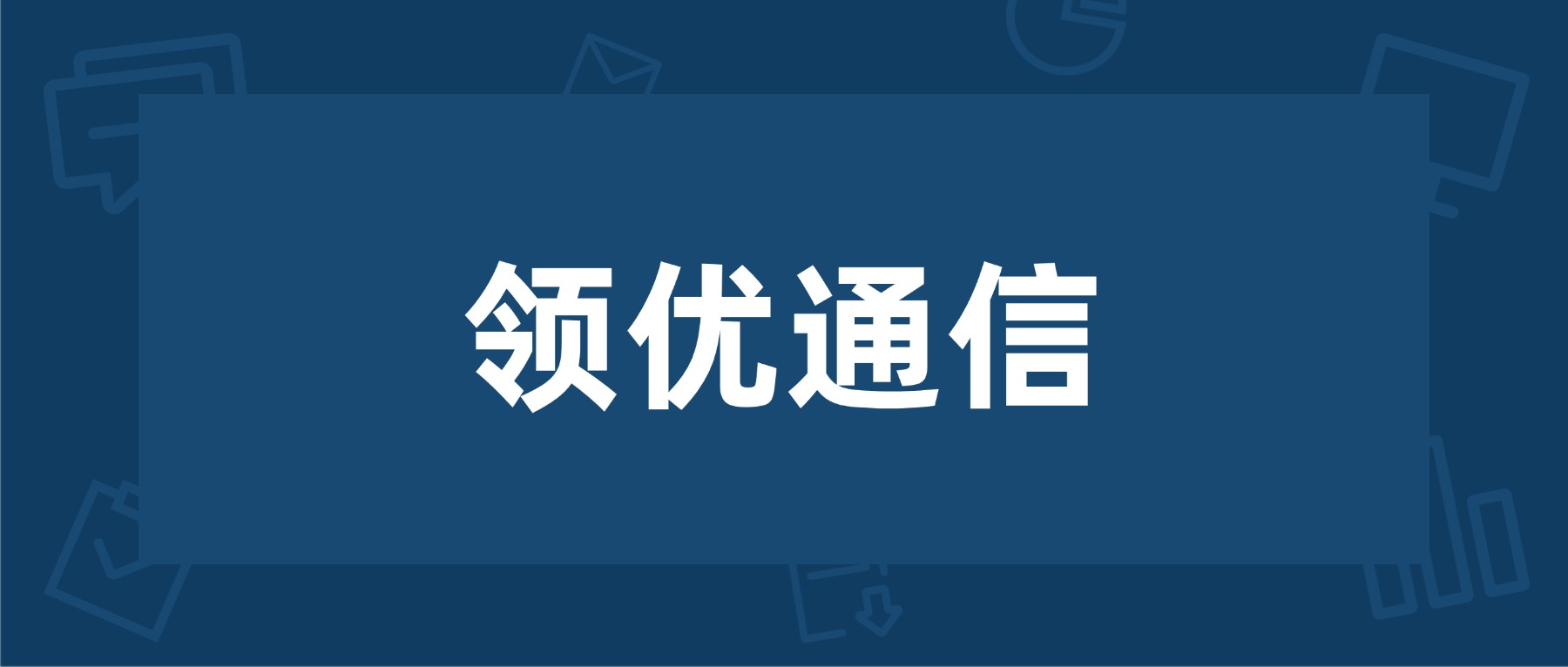 客户标签+工单流转：外呼系统协同功能科普