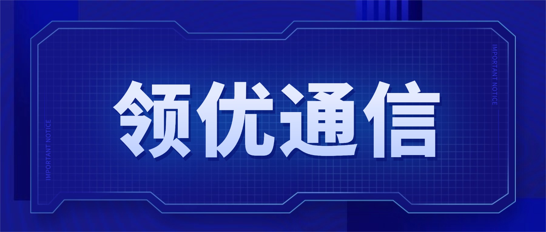 各运营商电销卡资费对比：精准匹配降本增效
