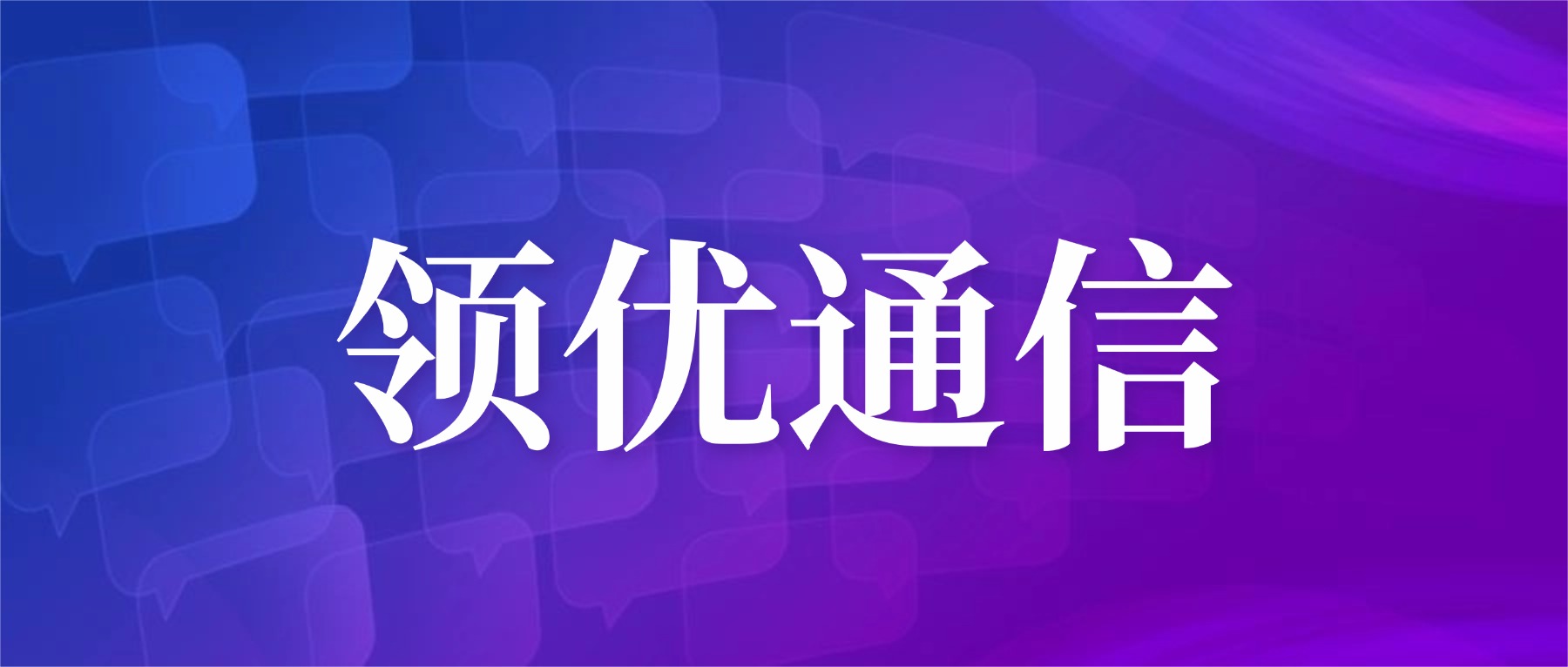 低价电销卡陷阱曝光揭秘：警惕“暴利”背后的