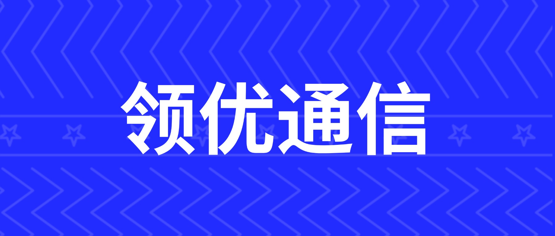 智能外呼系统功能优缺点盘点