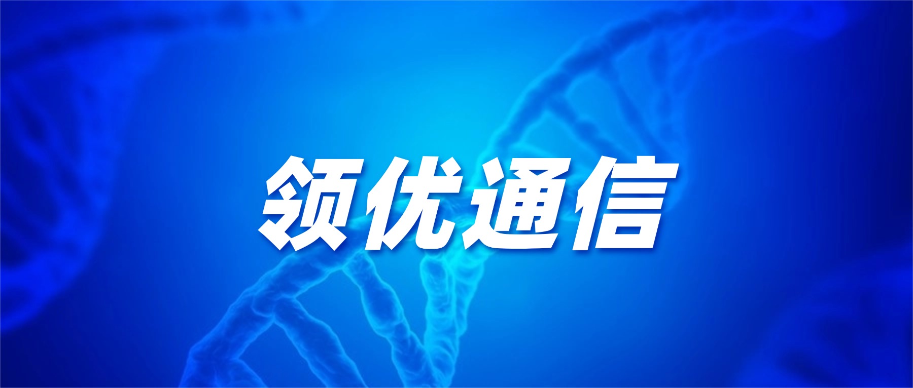 智能外呼系统降低投诉方法