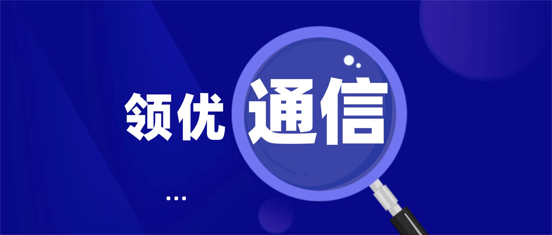 电销外呼系统数据留存规范
