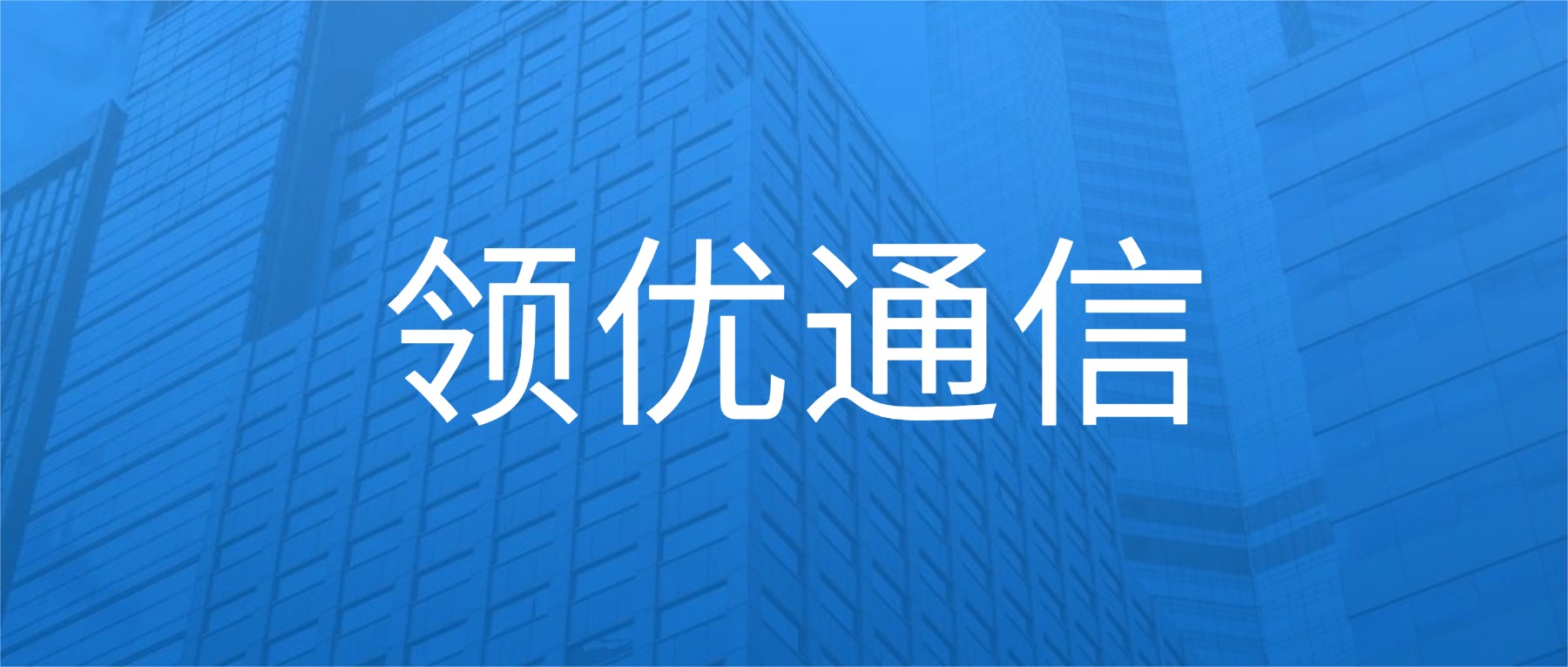白名单能彻底杜绝封号吗？