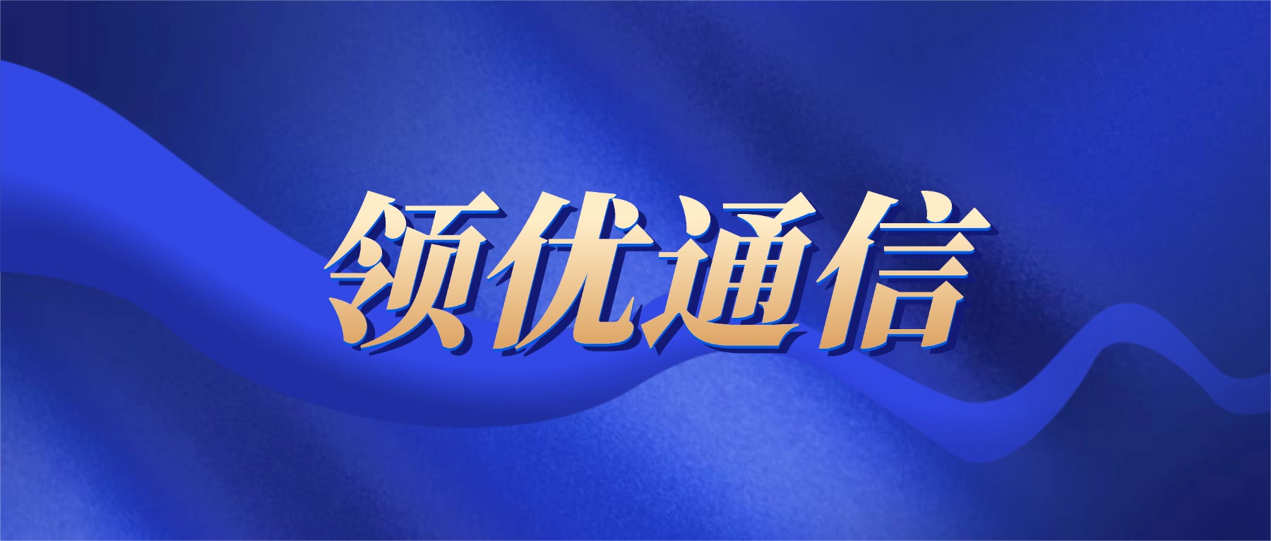 外呼系统三大拨号模式全解析