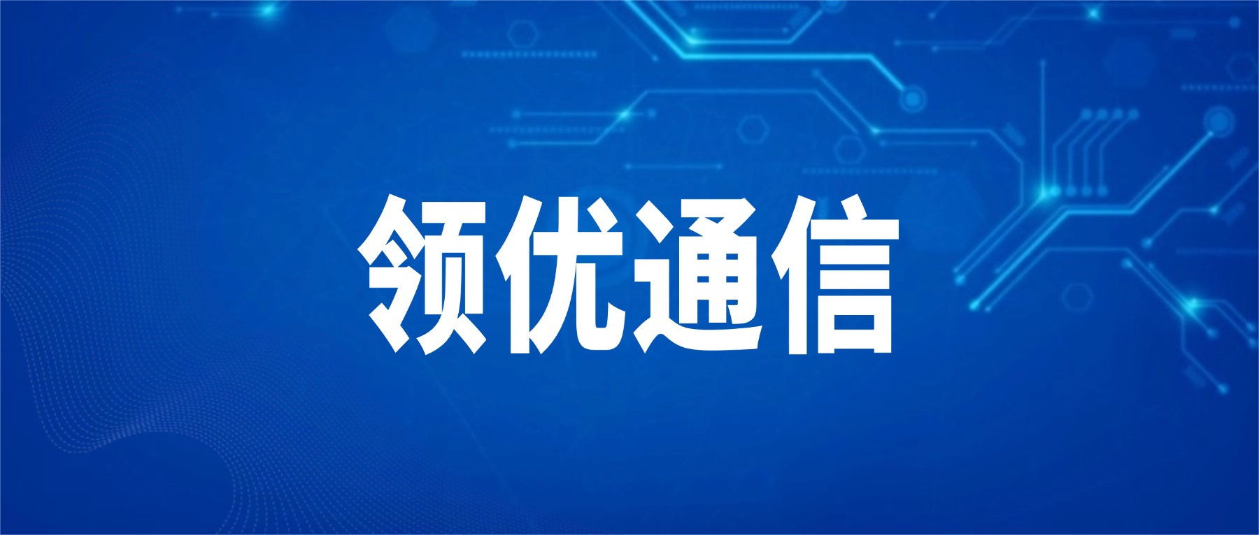 虚假白名单卡诈骗套路深度揭秘