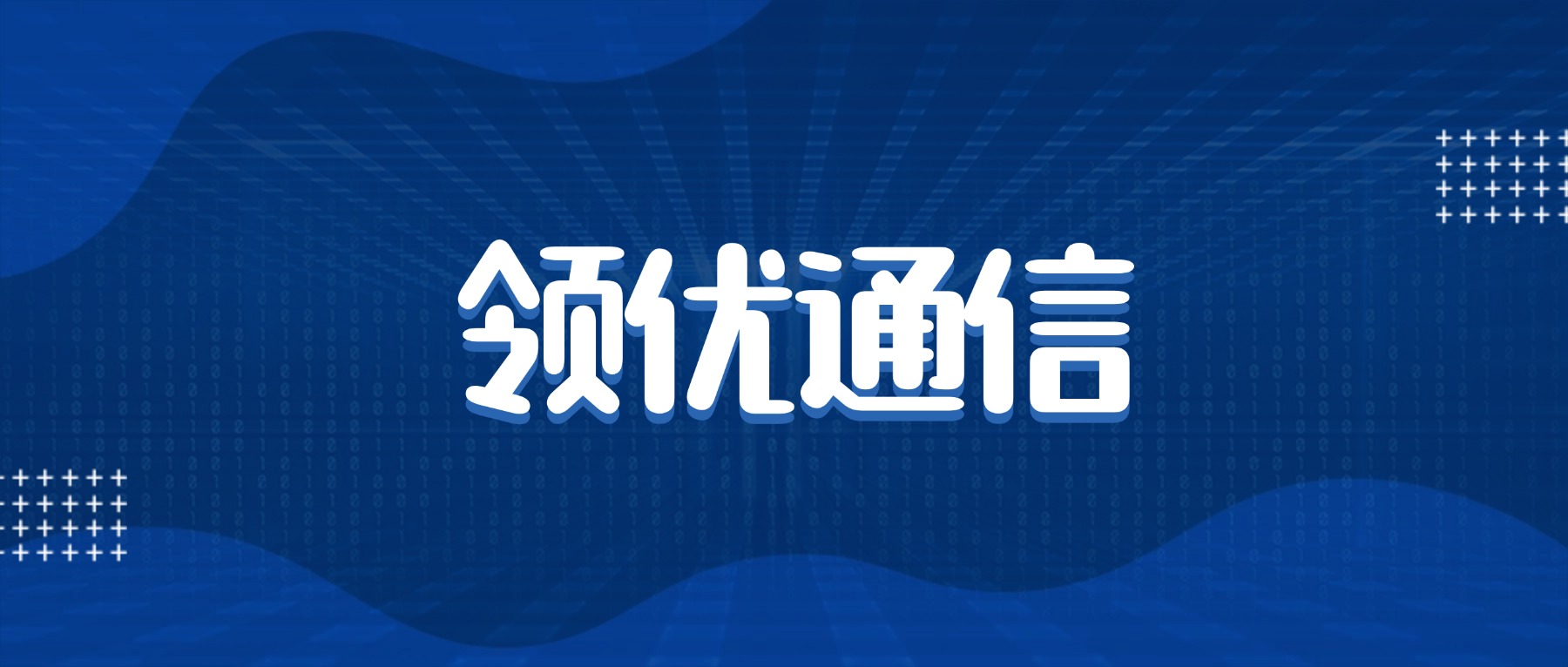白名单卡vs普通卡 核心区别盘点