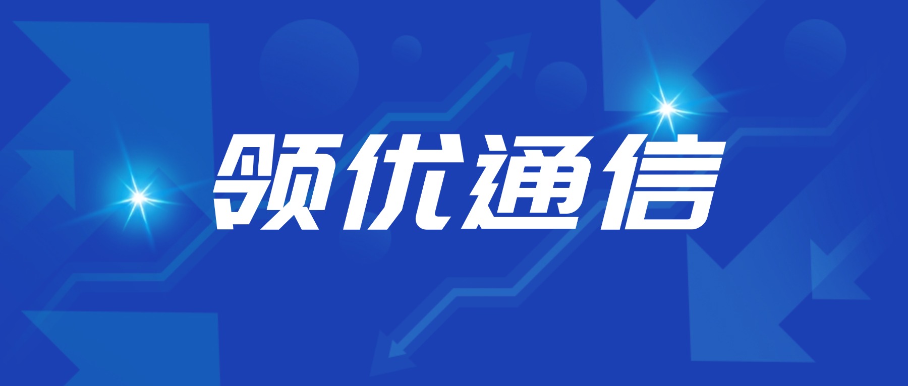 外呼系统分组管理提升外呼接通率技巧