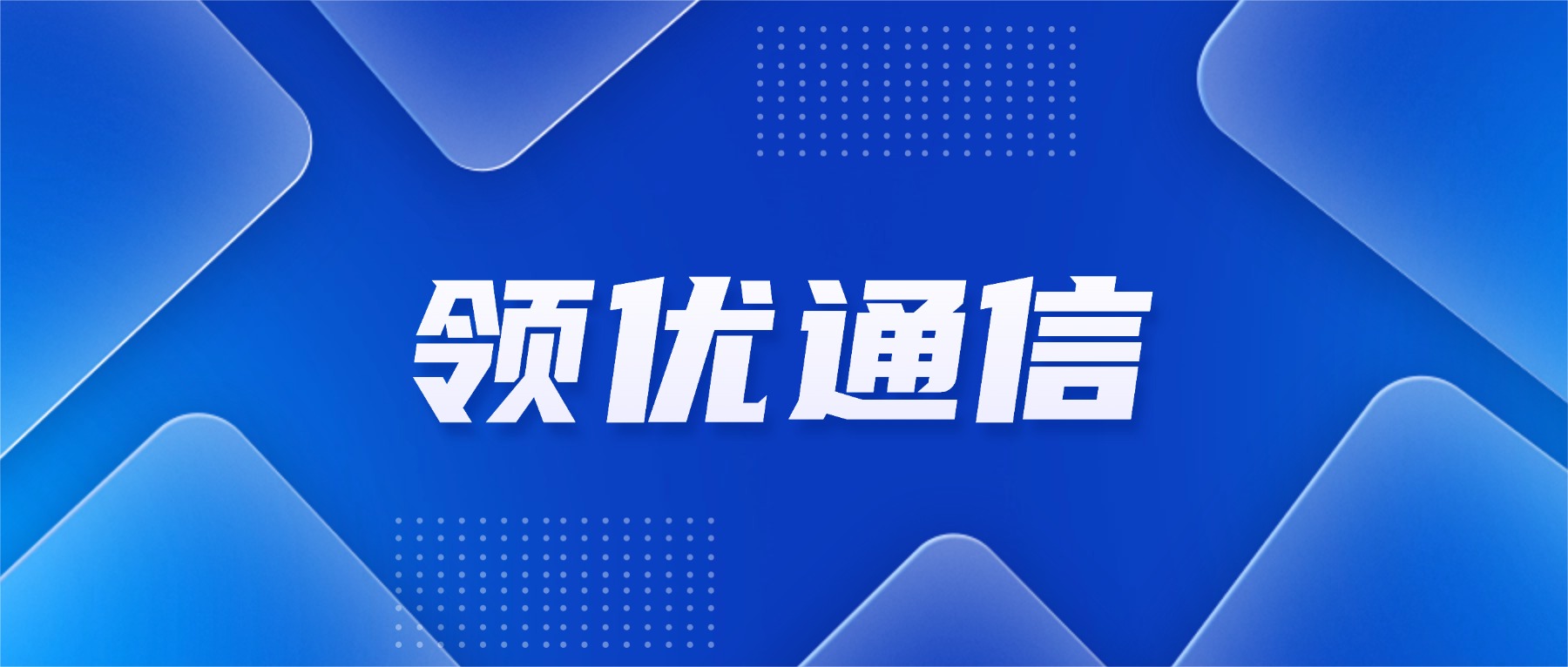 售后回访外呼搭配白名单实操思路