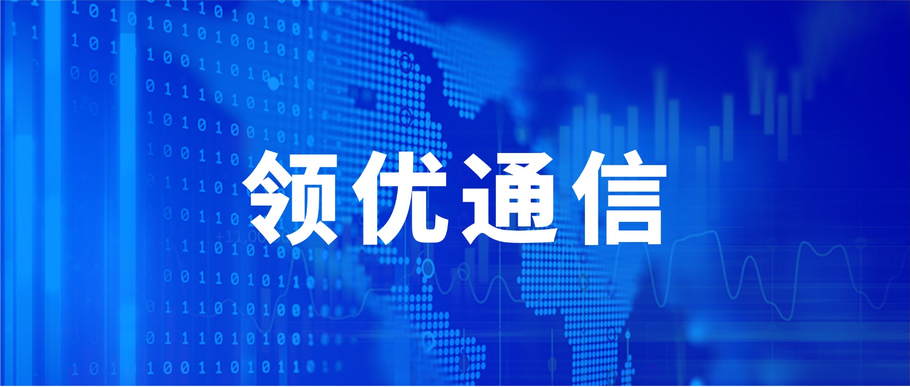 用好外呼系统，电销团队效率直接翻倍